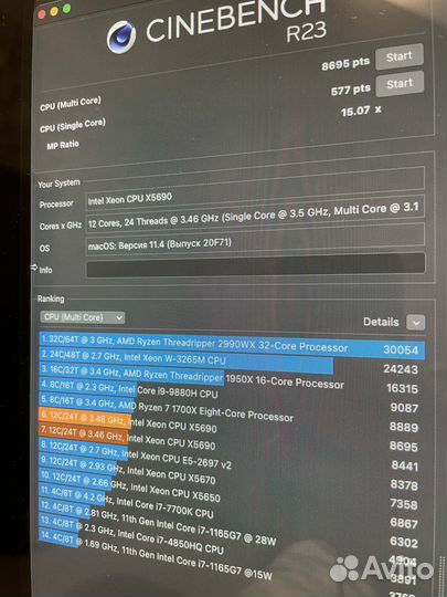 Mac Pro 5.1 2010 12-core