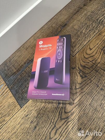 Яндекс Модуль с Яндекс тв новый