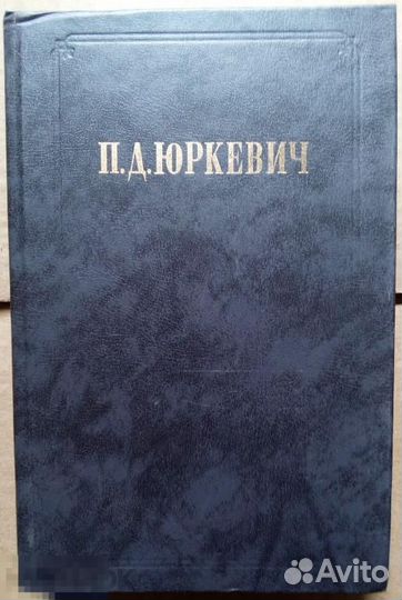 Философское Наследие 2