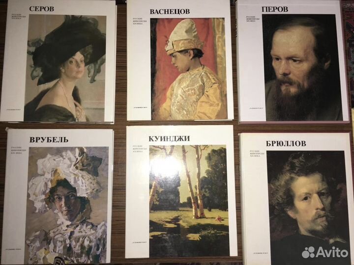 Русские живописцы XIX века