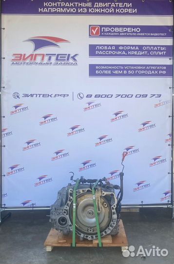 АКПП A4CF1 под двс G4FC Hyundai Solaris №98