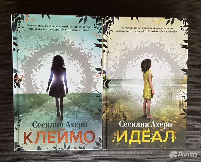 Книги мистика
