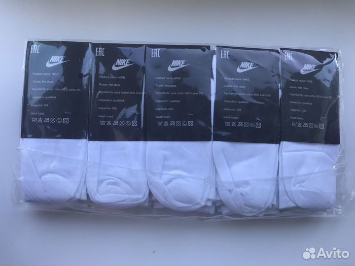 Носки Nike длинные 41-47