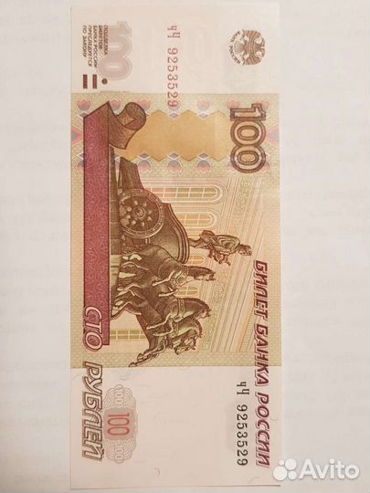 Красивый номер 9253529