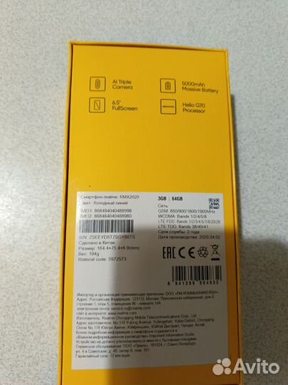 realme C3, 3/64 ГБ