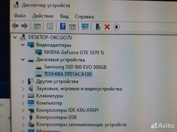 Пк i7 32gb 1070ti8Gb SSD500Gb HDD1Tb