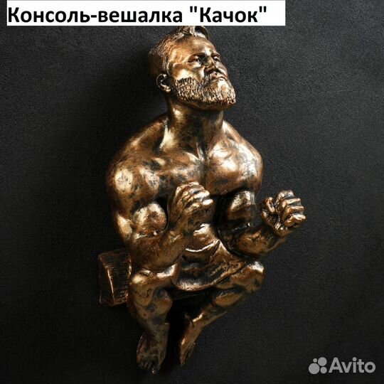 Консоль навес