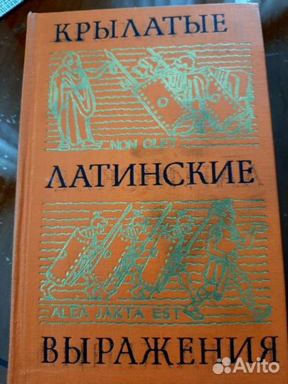 Учебники и учебная литература