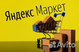 Упаковщик тсд Вахта еда+жилье Москва