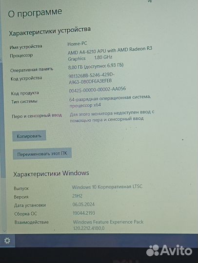 Игровой ноутбук 4 ядра,8 озу,ssd+ hdd,2 video