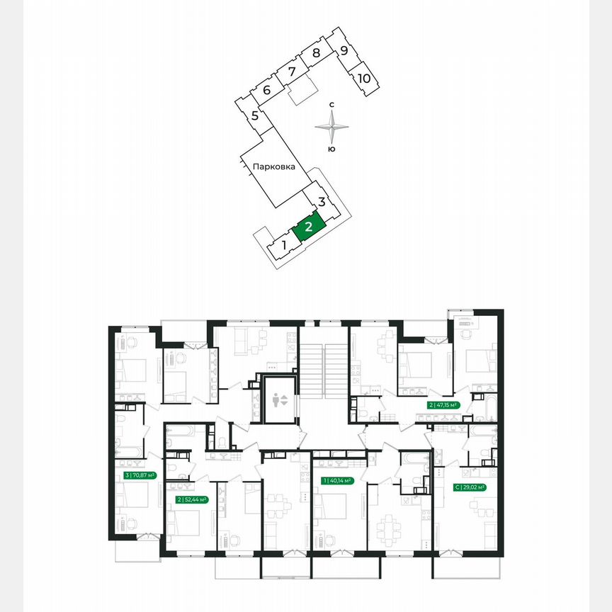 2-к. квартира, 70,9 м², 6/8 эт.