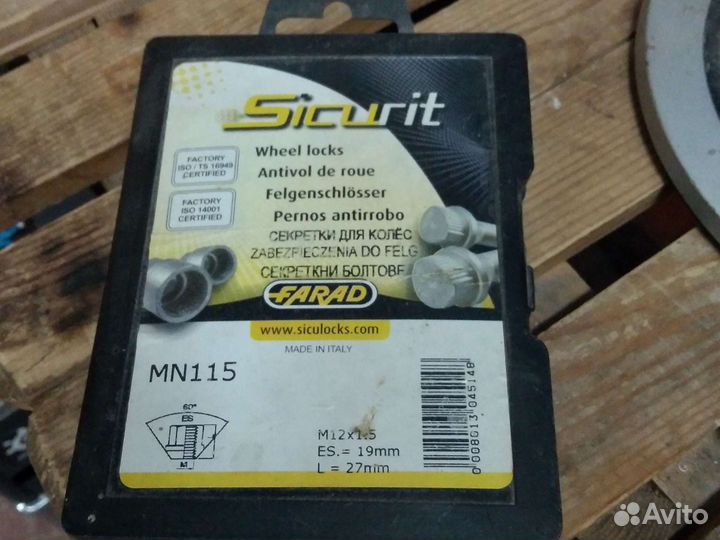 Секретки Sircuit MN115 italy