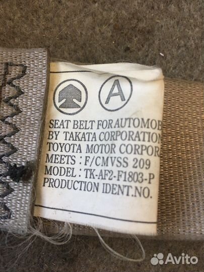 Ремень безопасности передний Toyota 4Runner (2455)