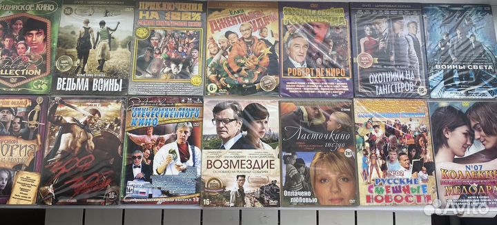 Dvd диски фильмы