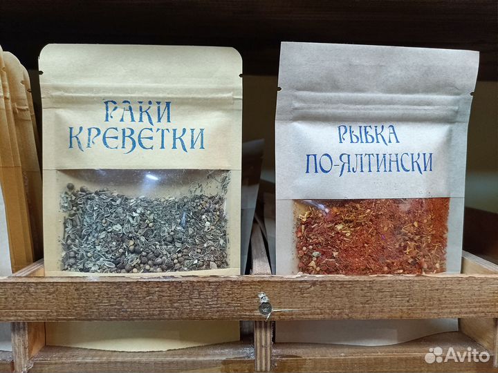 Специи и приправы