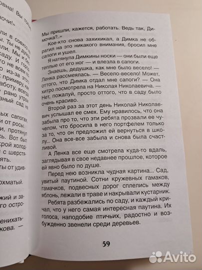 Школьные книги