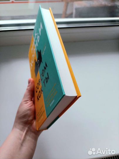 Совсем как ты. Ник Хорнби