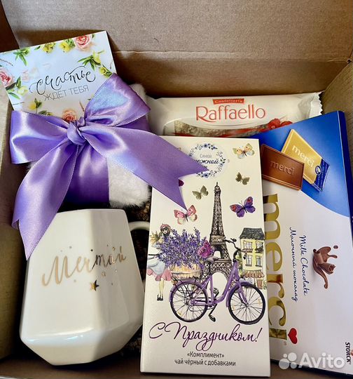 Подарочный набор, подарок