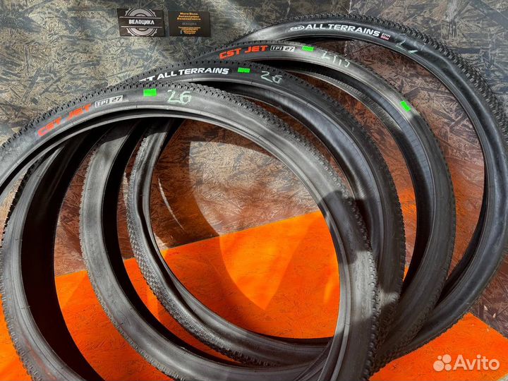 Шины велосипедные Maxxis, Continental, CST