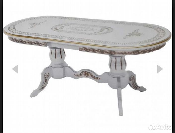 Обеденный стол