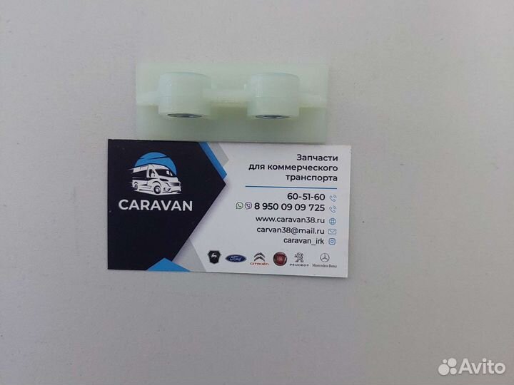 Успокоитель цепи грм верхний Boxer Transit 2.2Puma