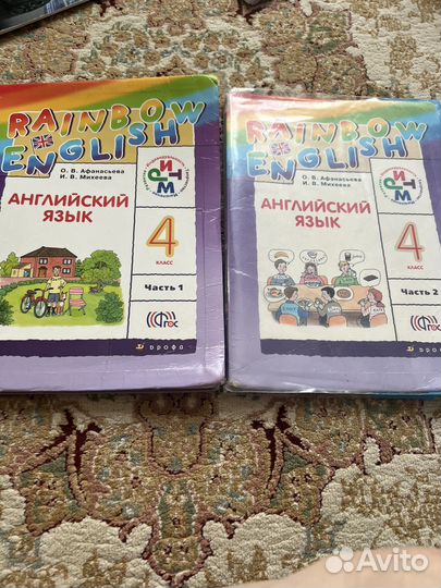 Учебник по английскому языку 4 класс