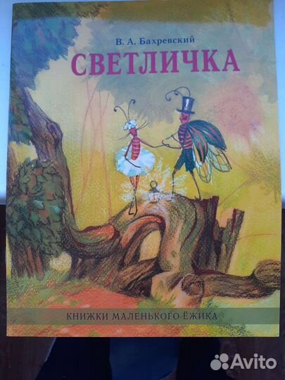 Книги для самых маленьких