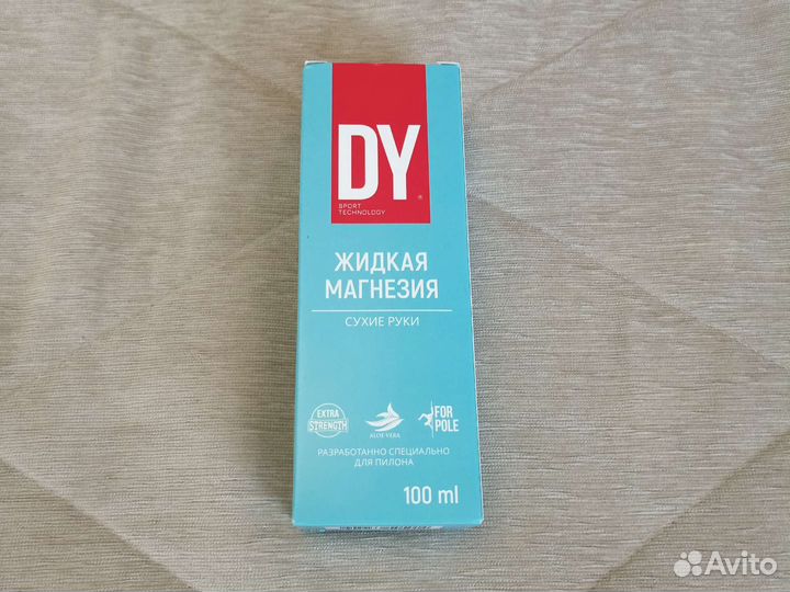 Жидкая магнезия dy