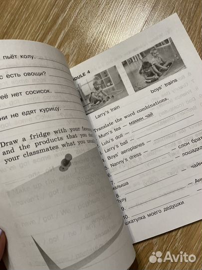 Грамматический тренажер Английский в фокусе 3