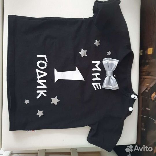 Футболка на год