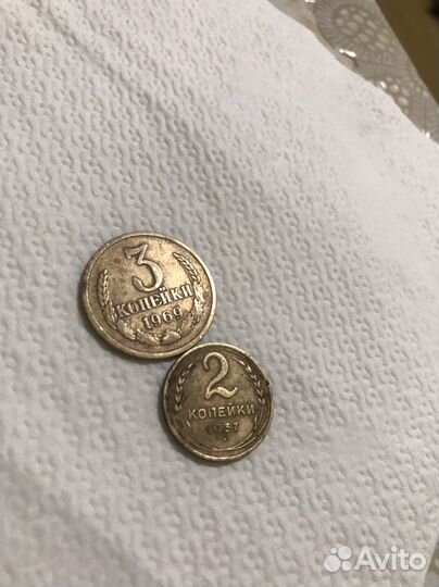 Монеты СССР