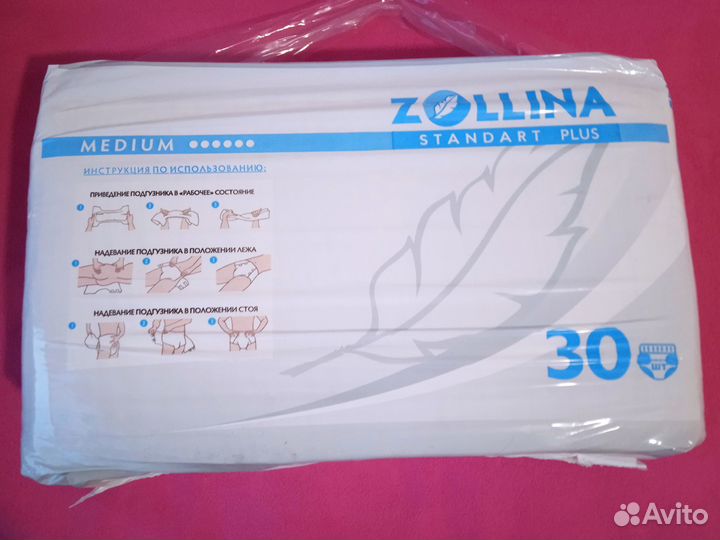 Zollina M памперсы для взрослых