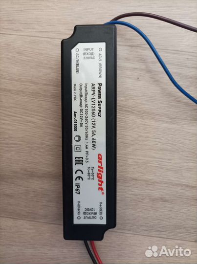 Блоки питания 12V, 24V