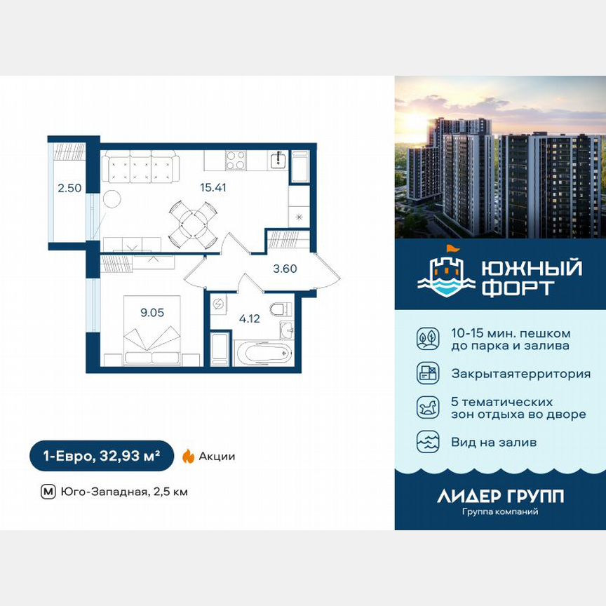1-к. квартира, 32 м², 16/25 эт.