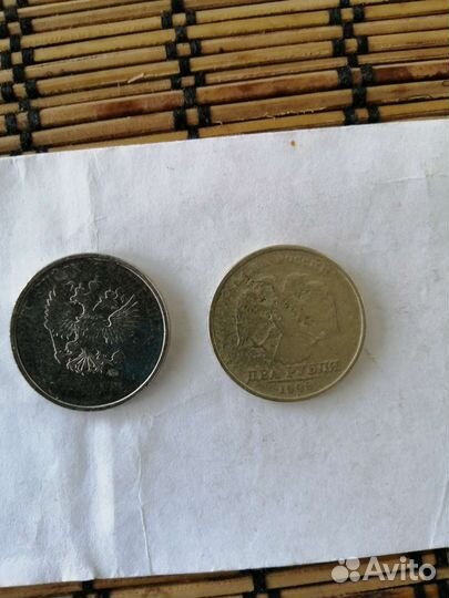 Монеты РФ 2р.Брак