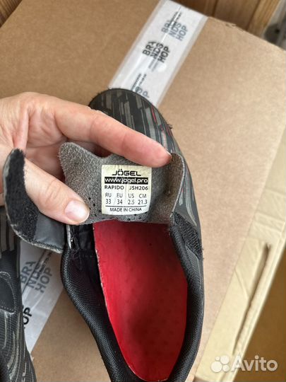 Сороконожки для футбола jogel