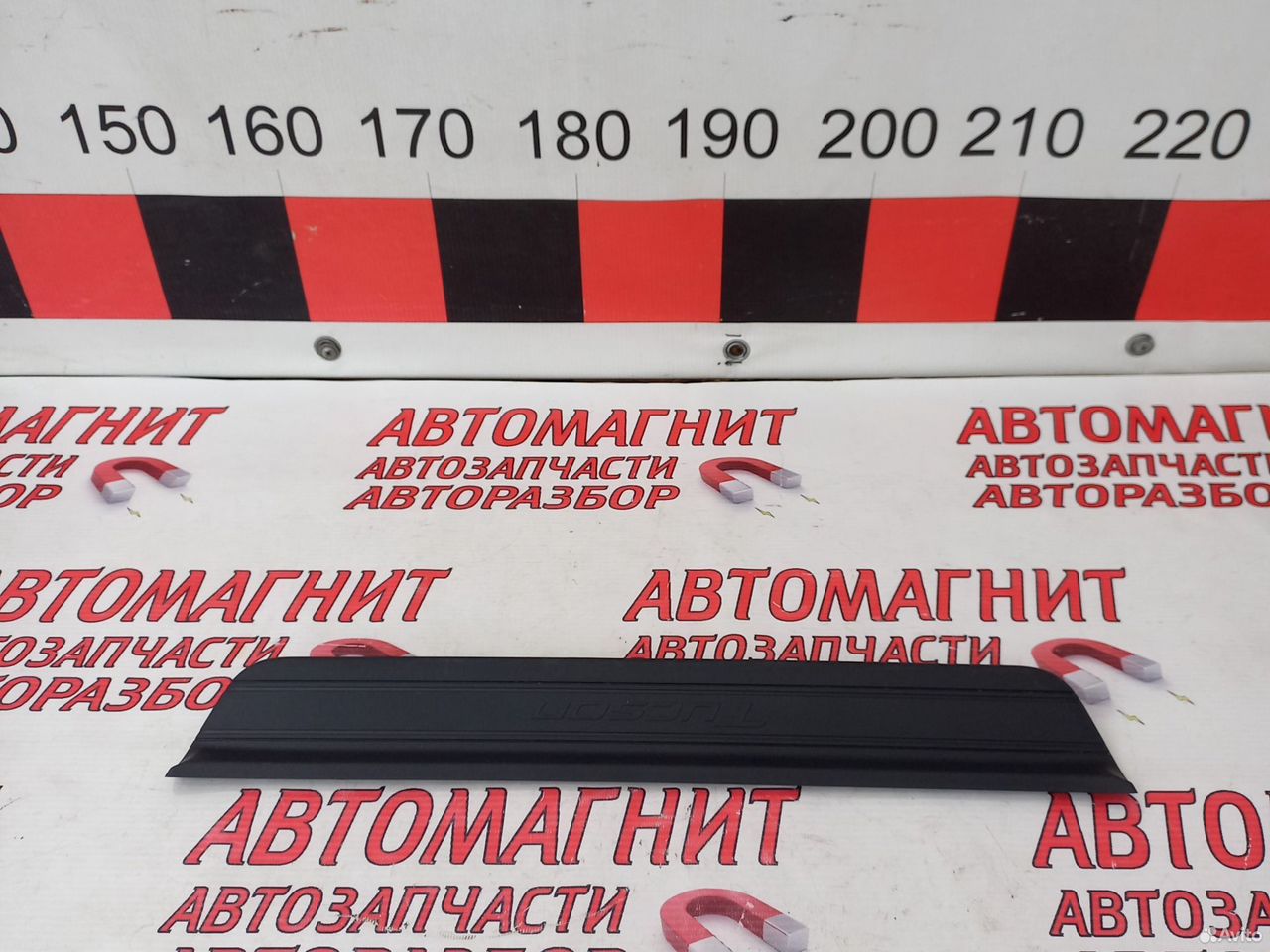 Накладка порога передняя левая Хендай Туксон NX4