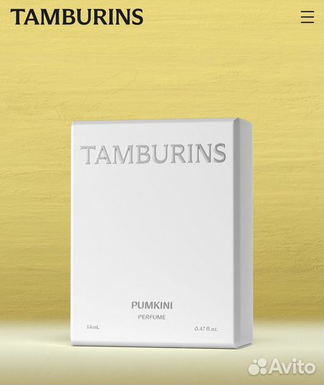 Tamburins pumpkini, 14 ml