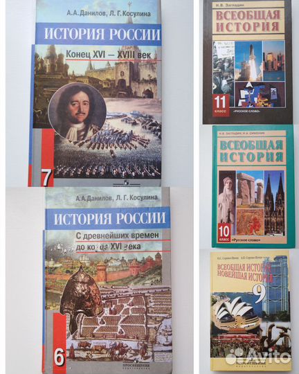 Учебники и словари