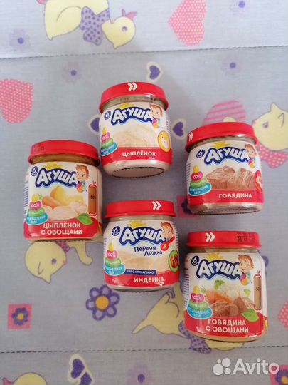 Детское питание Агуша мясное 60 банок