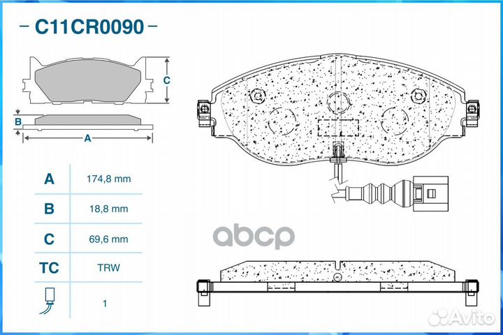 Тормозные колодки дисковые VAG A3 12- C11CR0090