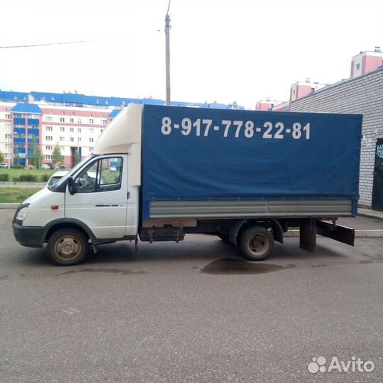 Грузоперевозки