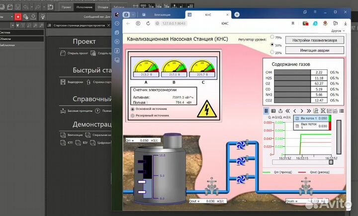 Автоматизация, программирование контроллеров