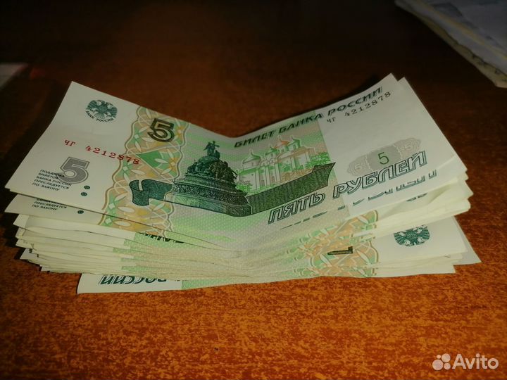 Старые бумажные деньги
