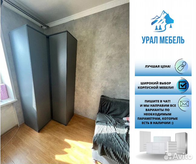 Шкаф угловой распашной