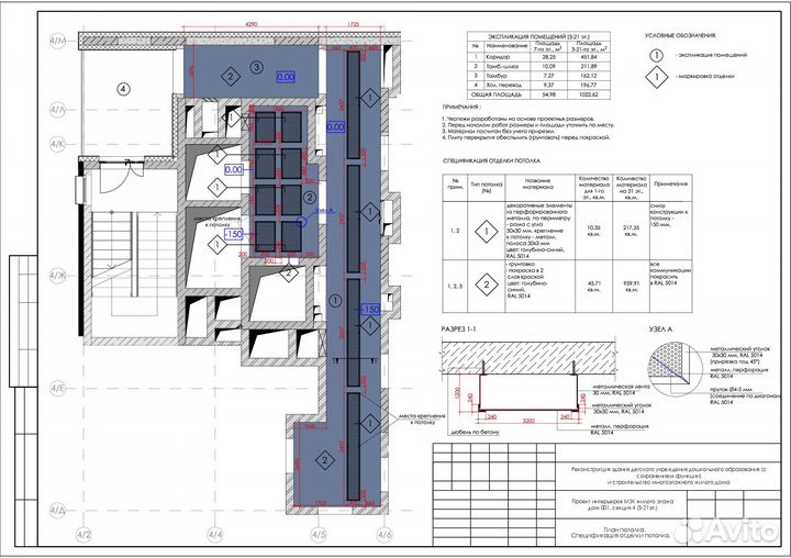 Чертежник autocad