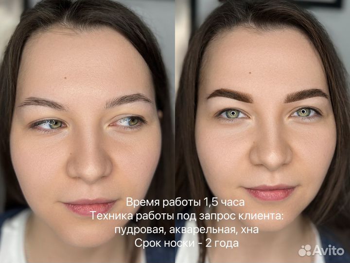 Перманентный макияж бровей губ и век татуаж