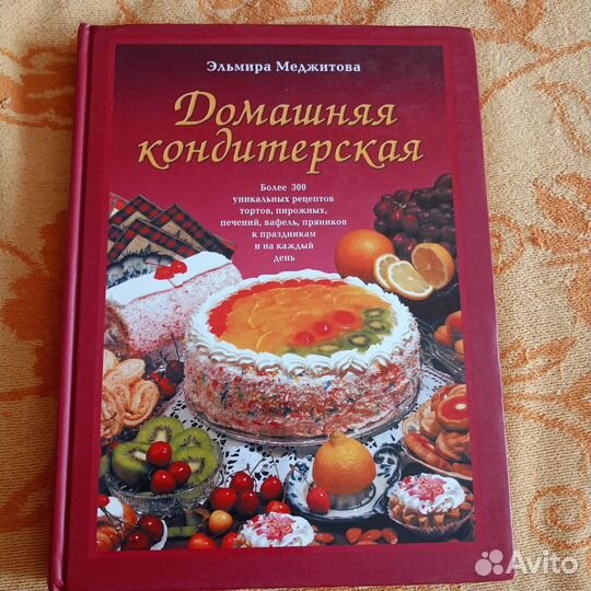 Продам книги