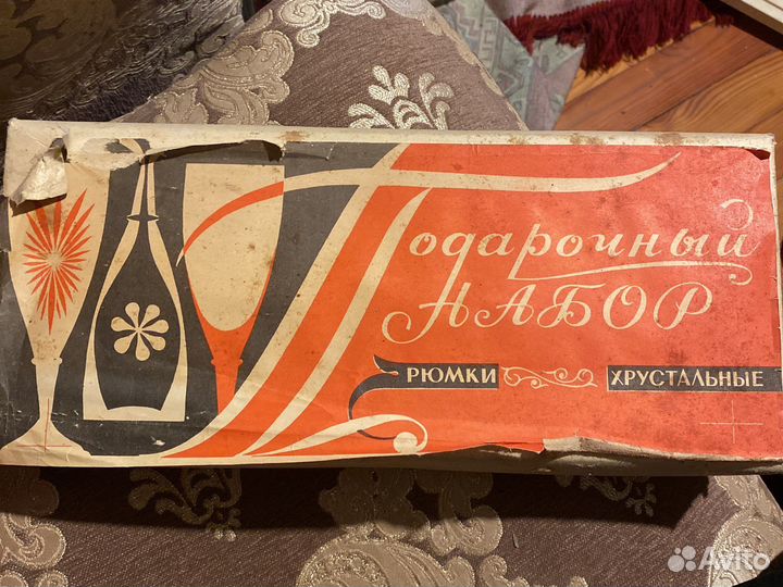 Хрустальные рюмки на ножке СССР
