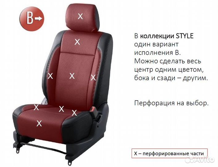 Авточехлы японские toyota fielder серии style-L